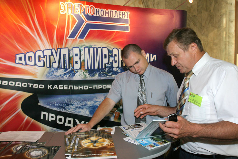 Investment forum in Vitebsk