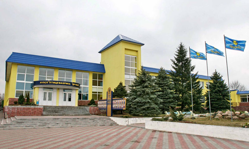Poultry factory Druzhba