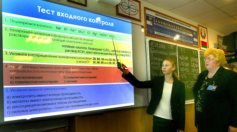Гімназія №13 Мінска займае лідзіруючыя пазіцыі па ўкараненні і выкарыстанні інфармацыйных тэхналогій