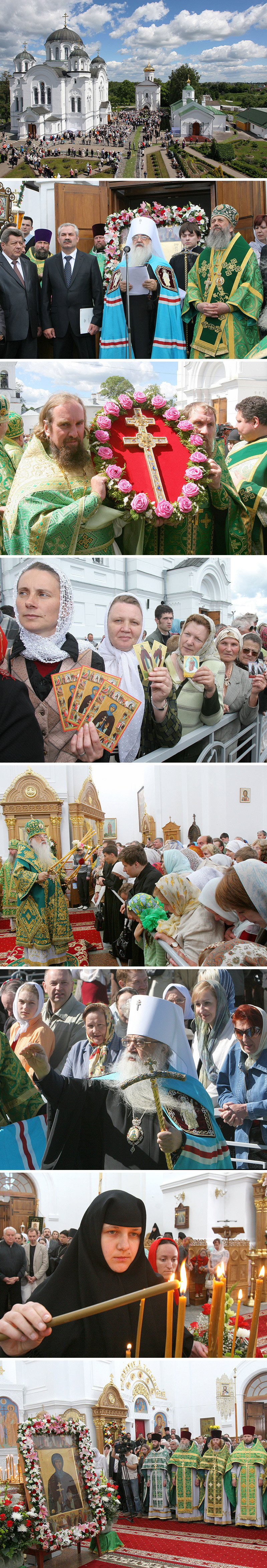 Урачыстасці, прысвечаныя 100-годдзю перанясення святых мошчаў прападобнай Ефрасінні Полацкай