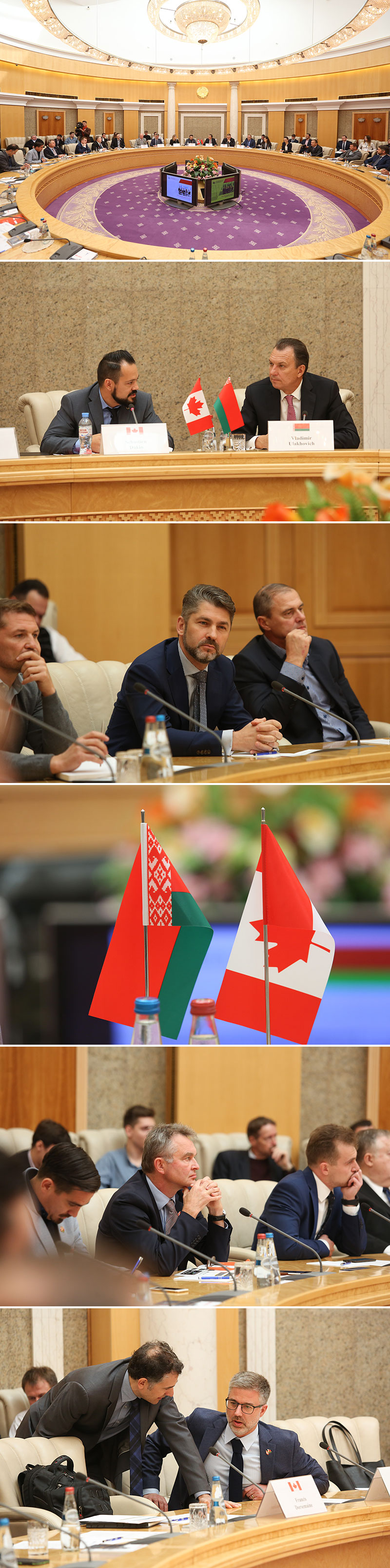 Беларуска-канадскі бізнес-форум у Мінску (верасень 2018 г.)