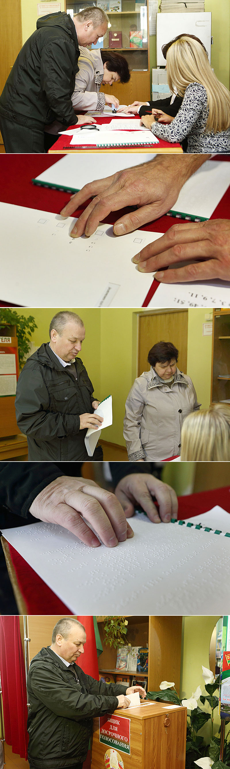 Voting in 2015 president election for visually impaired people