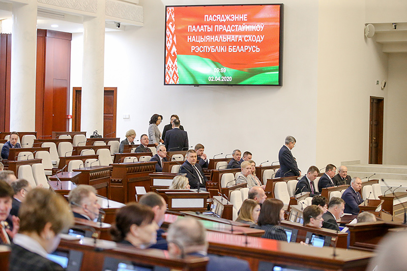 Заседание Палаты представителей Национального собрания Беларуси
