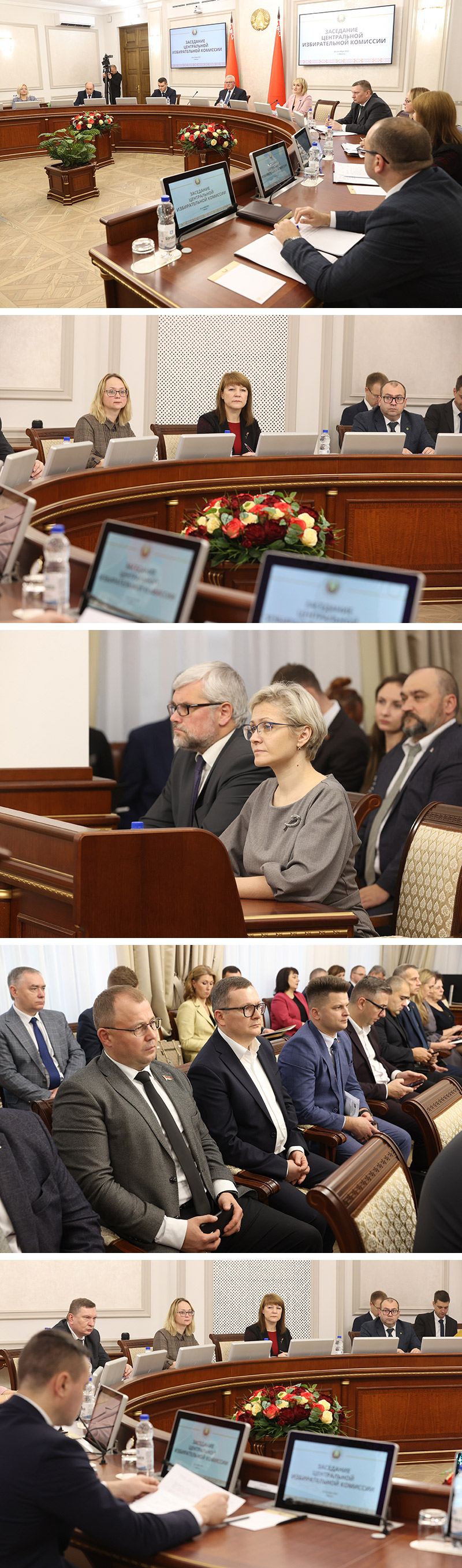 Заседание Центральной комиссии Республики Беларусь по выборам и проведению республиканских референдумов