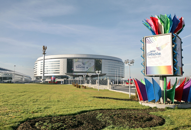 Minsk Arena