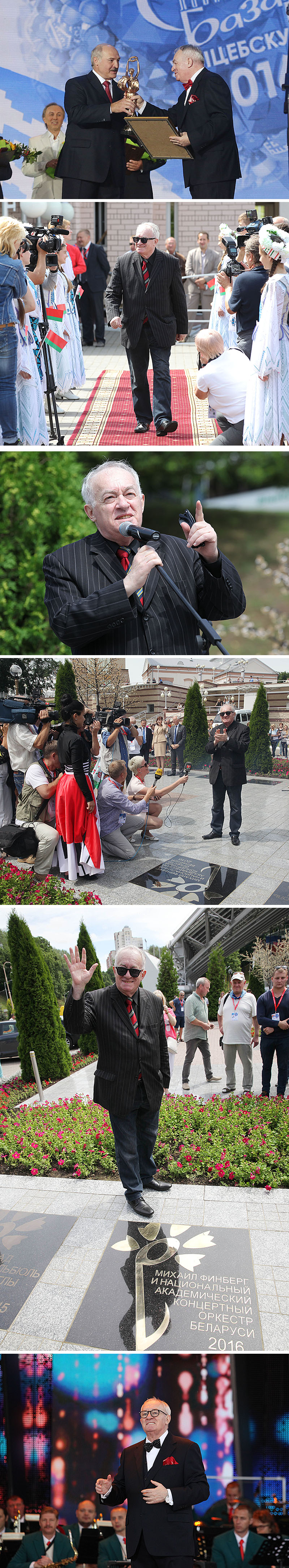 The star-cornflower of Mikhail Finberg and the National Academic Concert Orchestra unveiled on the Square of Stars in Vitebsk, July 2016