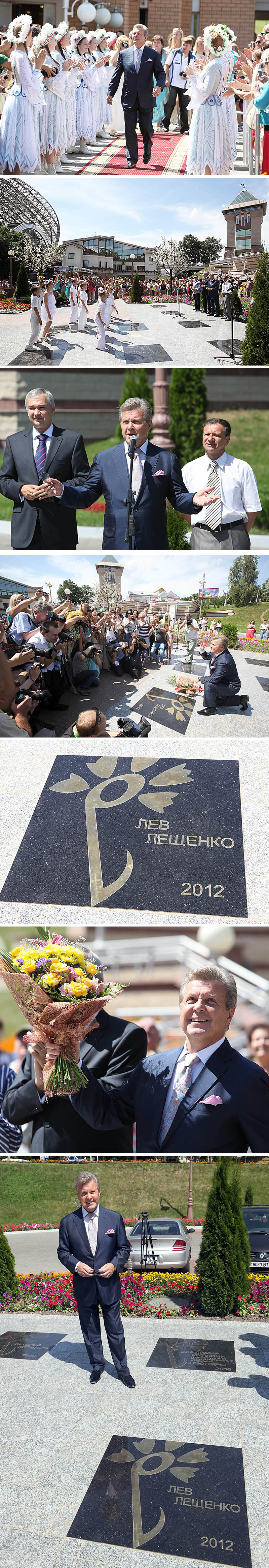People’s Artist of Russia Lev Leshchenko opens his star-cornflower on the Walk of Fame in Vitebsk, 12 July 2012