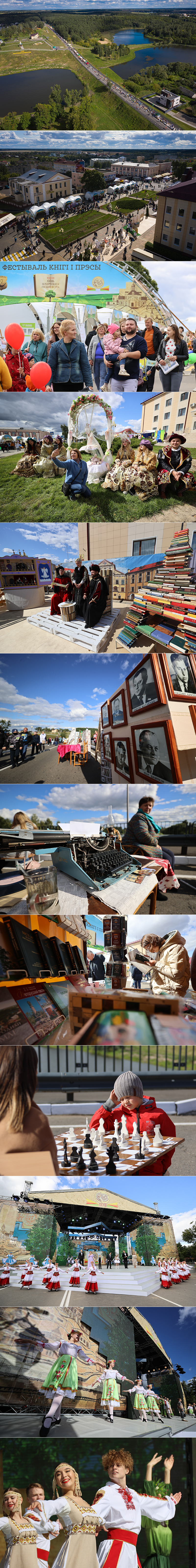 Belarusian Written Language Day in Kopyl (2021)