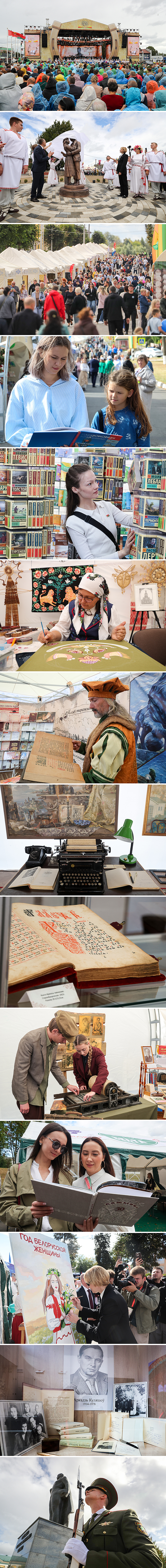 Belarusian Written Language Day in Kostyukovichi (2026)