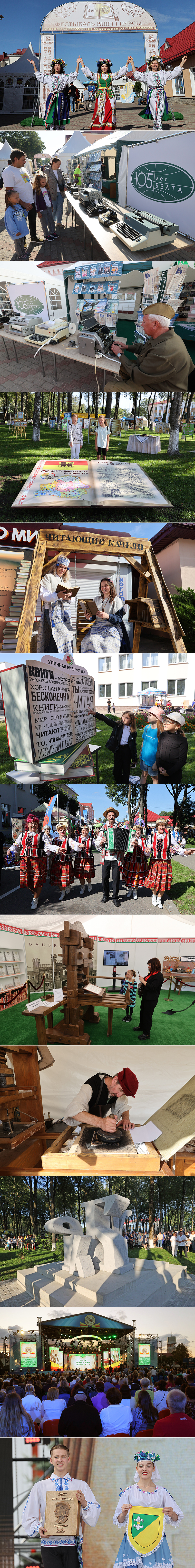 Belarusian Written Language Day in Gorodok (2023)