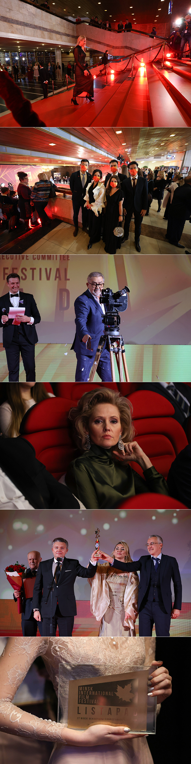 Minsk International Film Festival Listapad-2021