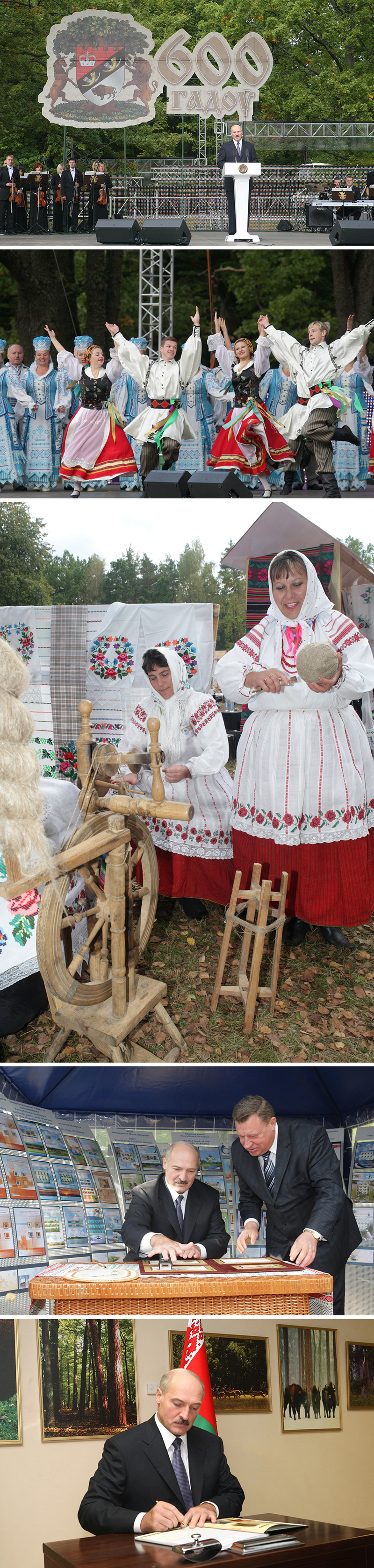 Свята, прысвечанае 600-годдзю ўстанаўлення запаведнага рэжыму ў Белавежскай пушчы (2009)