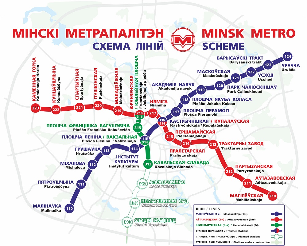 Схема метро Мінска