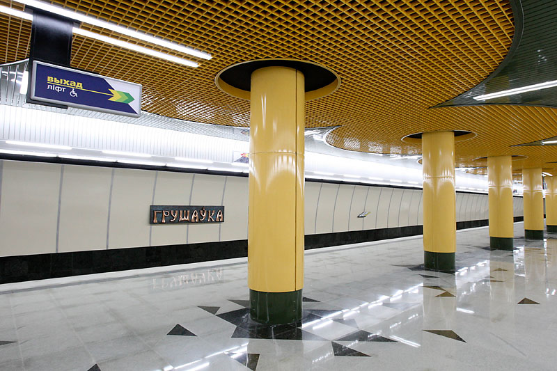 Grushevka metro station