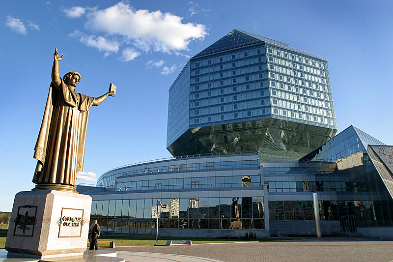 Нацыянальная бібліятэка Беларусі