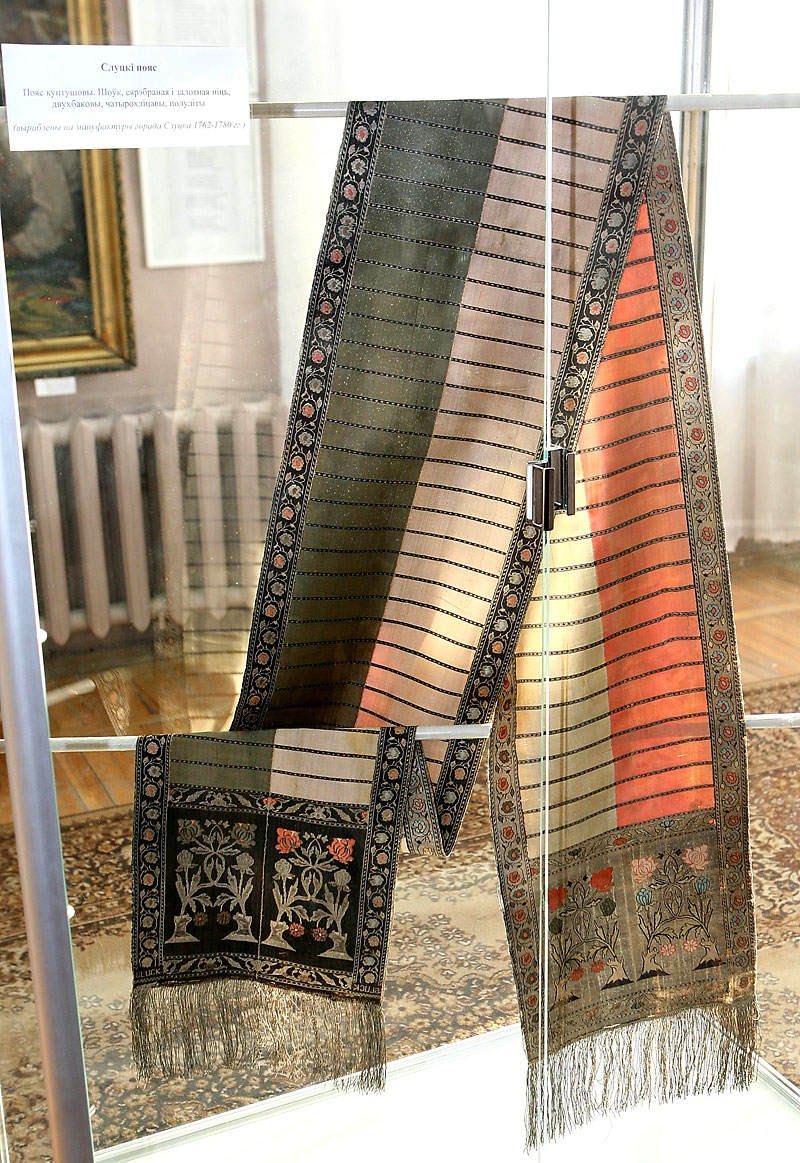 Слуцкий пояс, сотканный между 1762-1780 годами на Слуцкой мануфактуре