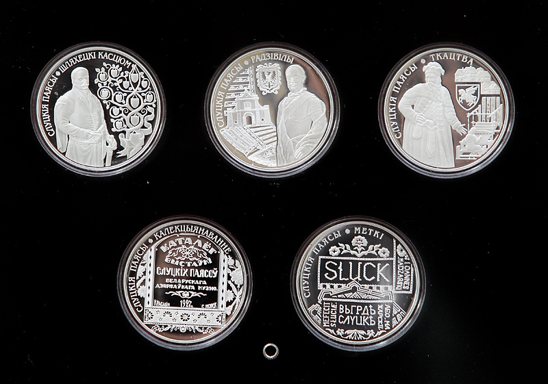 The Slutsk Belts commemorative coins issued by the National Bank of the Republic of Belarus and the Slutsk Belts stamp in honor of the Belarusian national relic.