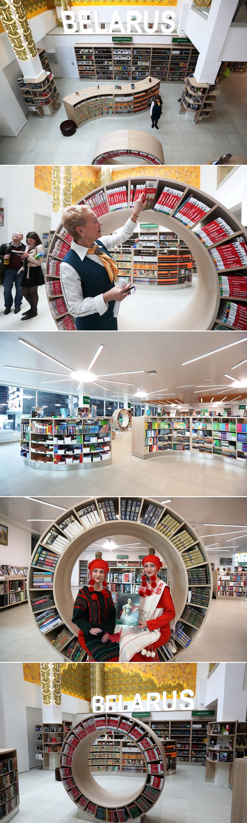 Svetoch book store