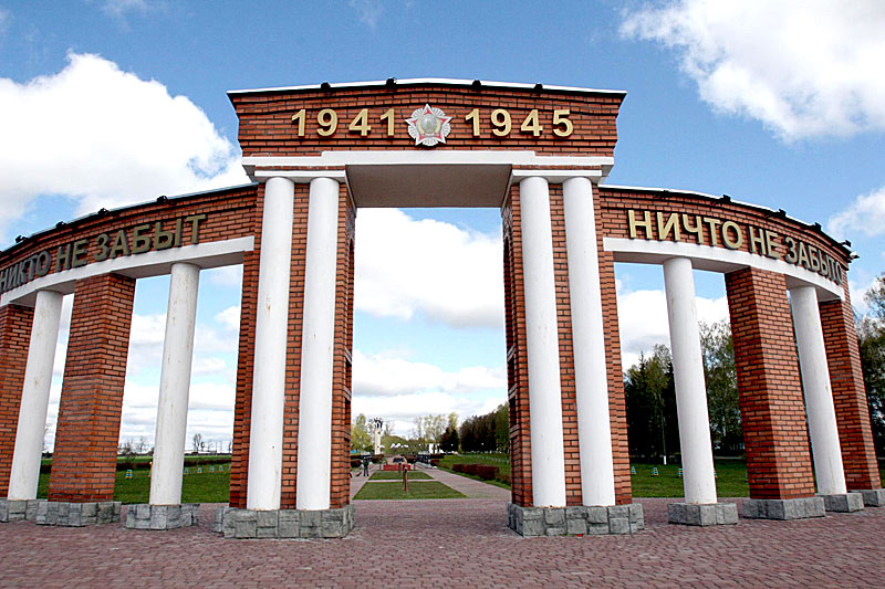 Memorial to the soldiers of the 1st Belarusian Front and partisans killed during the liberation of Bobruisk District