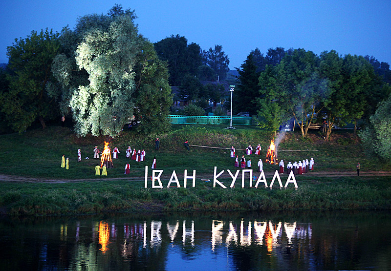 The Kupalle festival (Alexandria Gathers Friends) in Shklov District