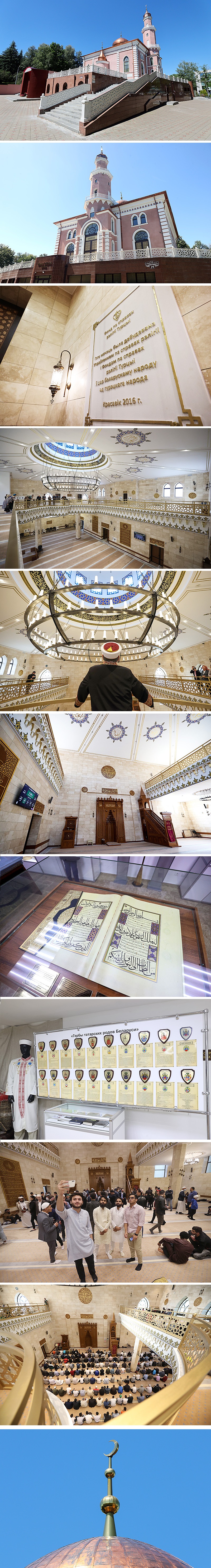 Cathedral Mosque in Minsk