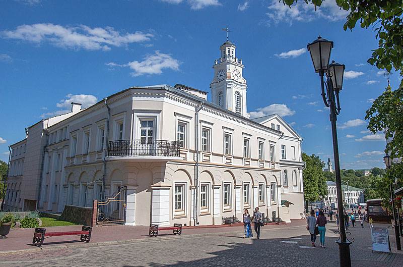 Vitebsk Town Hall