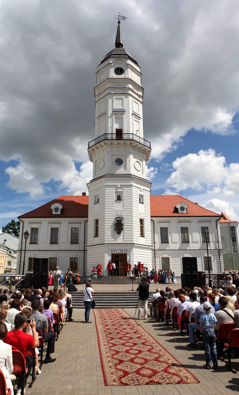 Mogilev City Hall