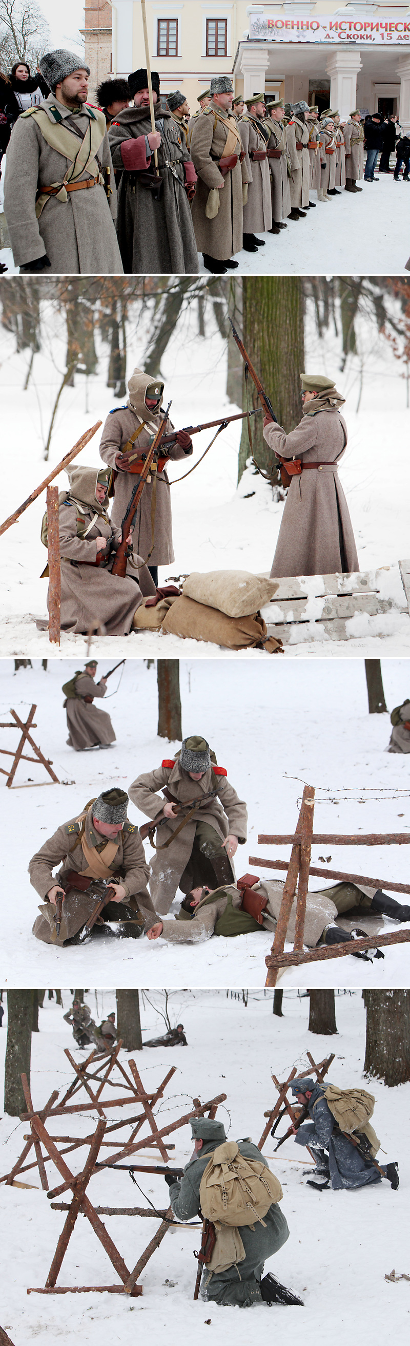 World War One events have been recreated in the Nemtsevichs estate