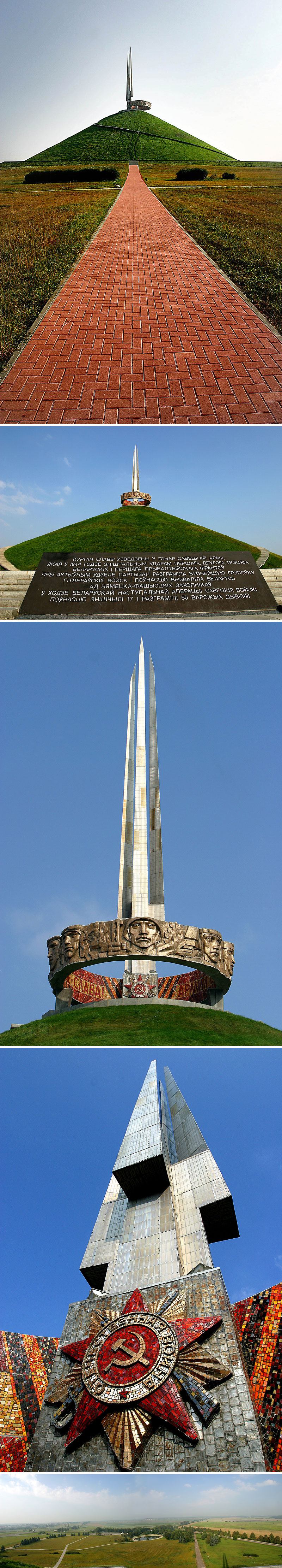 The memorial complex Glory Mound