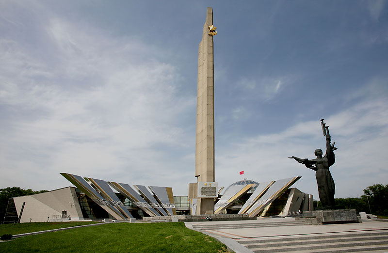 The Minsk Hero City Memorial and the Belarusian State Museum of the History of the Great Patriotic War