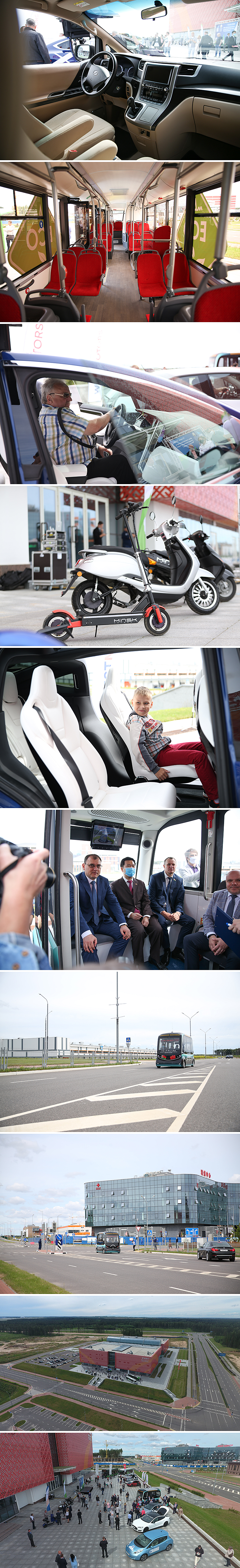 Дзень электратранспарту ў 