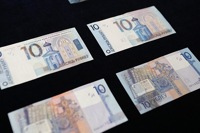白罗斯货币：10白罗斯卢布的钞票