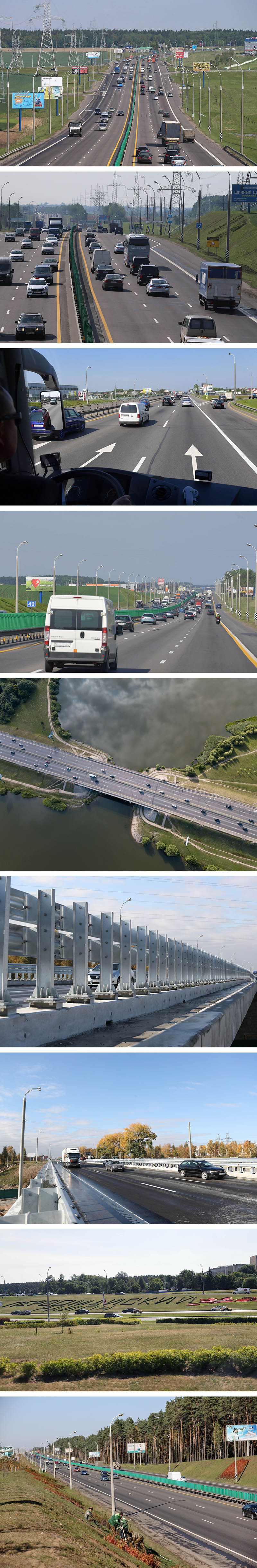 明斯克环城公路 (MKAD)