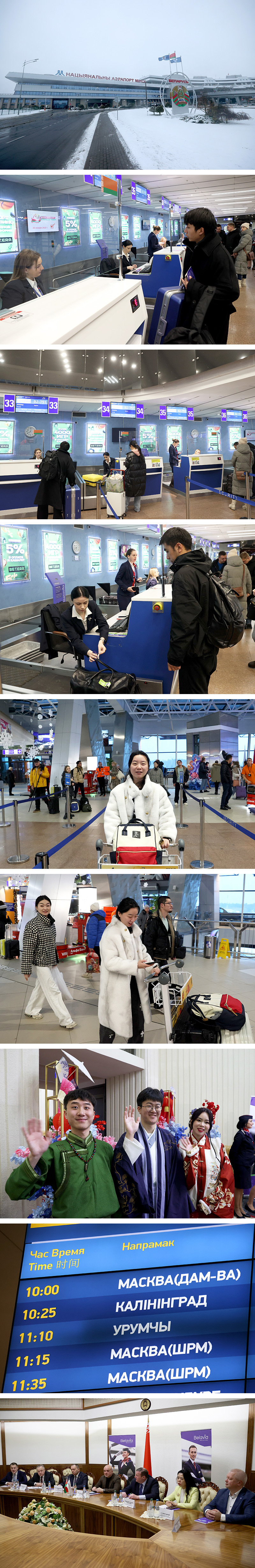 六小时抵达中国：白俄罗斯航空开通明斯克—乌鲁木齐新航线