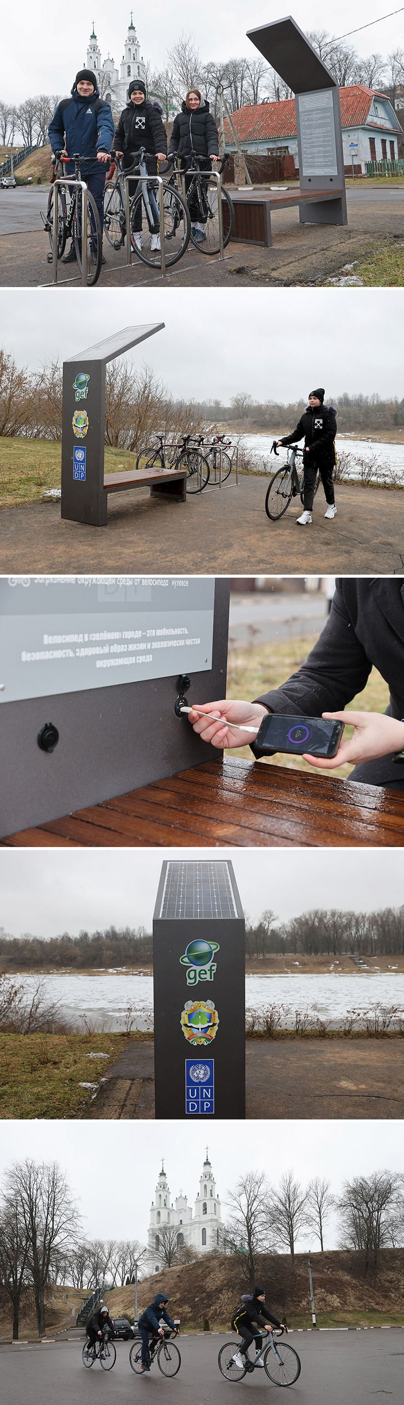 带太阳能电池板的自行车停车场在波洛茨克