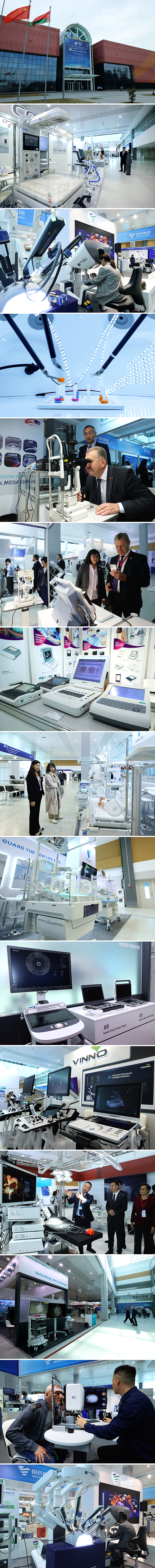 “巨石”中国医疗器械展览会（2024）