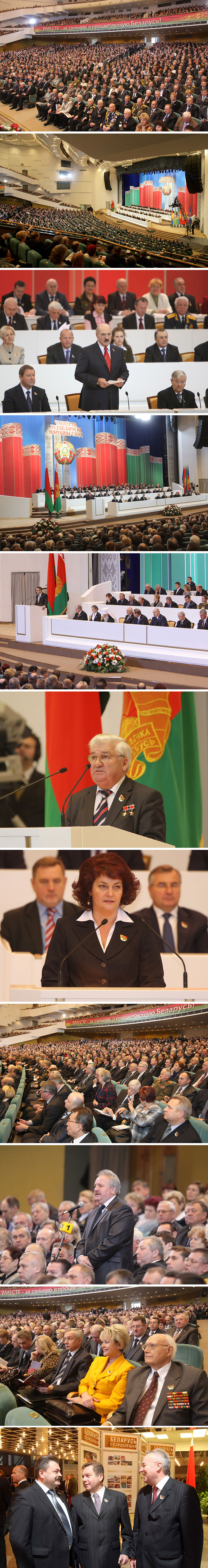 The fourth Belarusian People’s Congress, Minsk, 2010