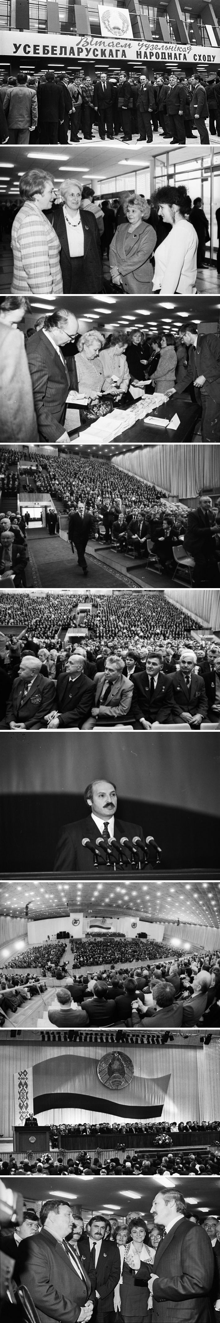 The first Belarusian People’s Congress, Minsk, 1996