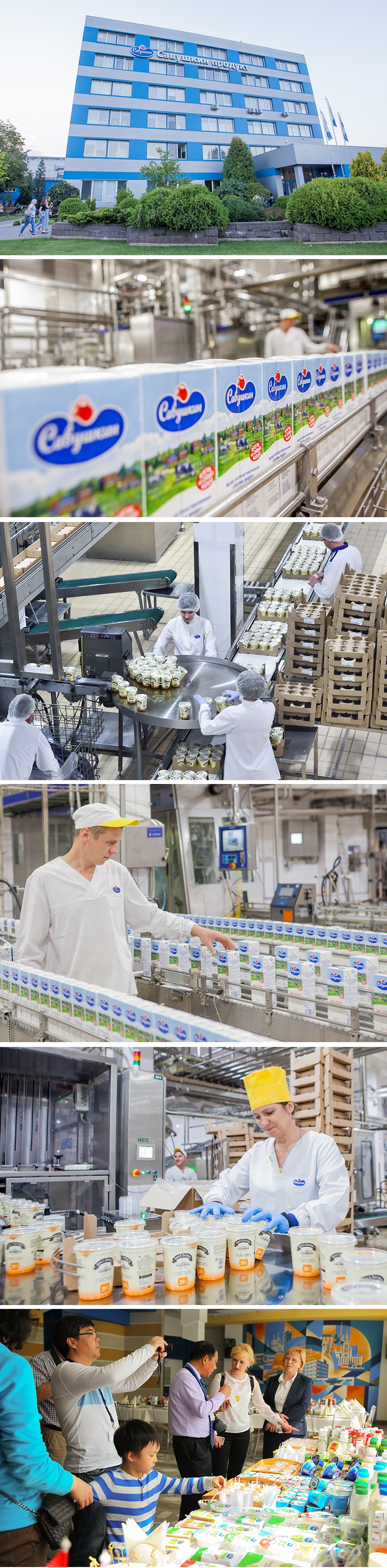 Savushkin Product