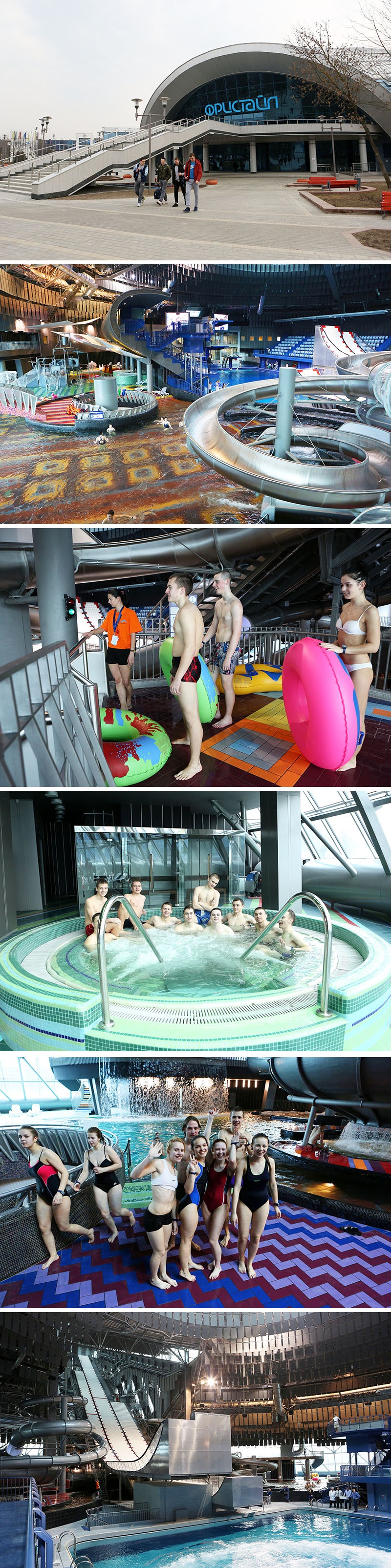 Freestyle Water Park