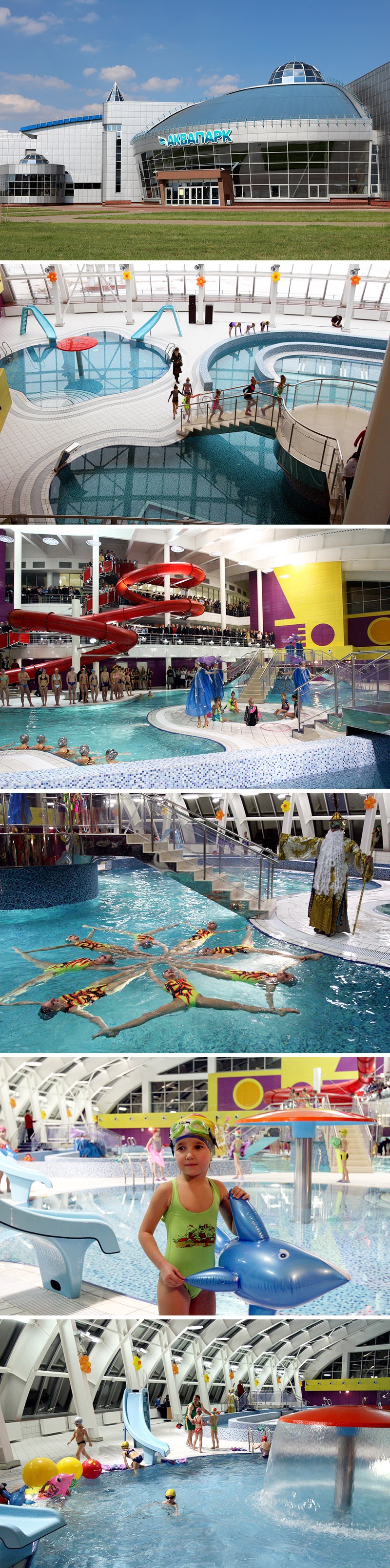 Zhlobin Water Park