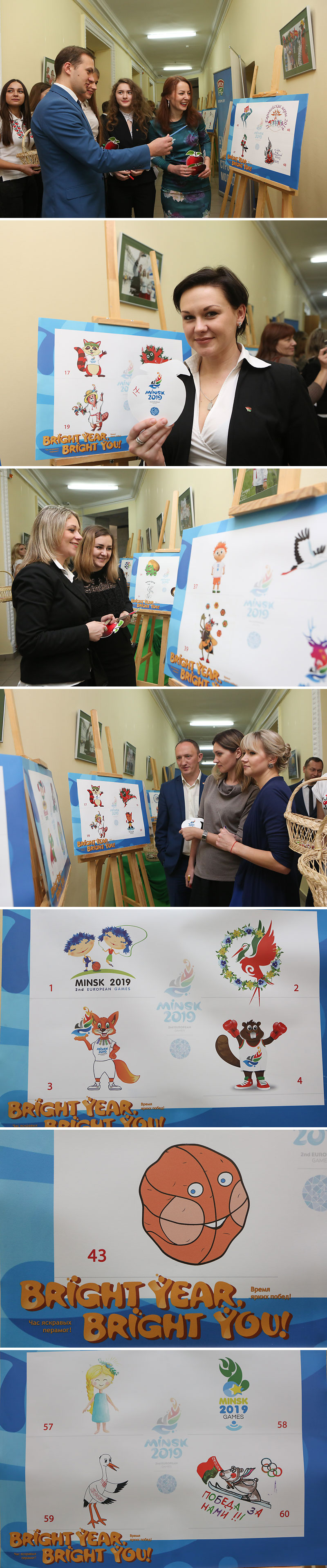 Best works of the 2019 European Games mascot design contest on display in Minsk (November 2017). No final decision has been made yet