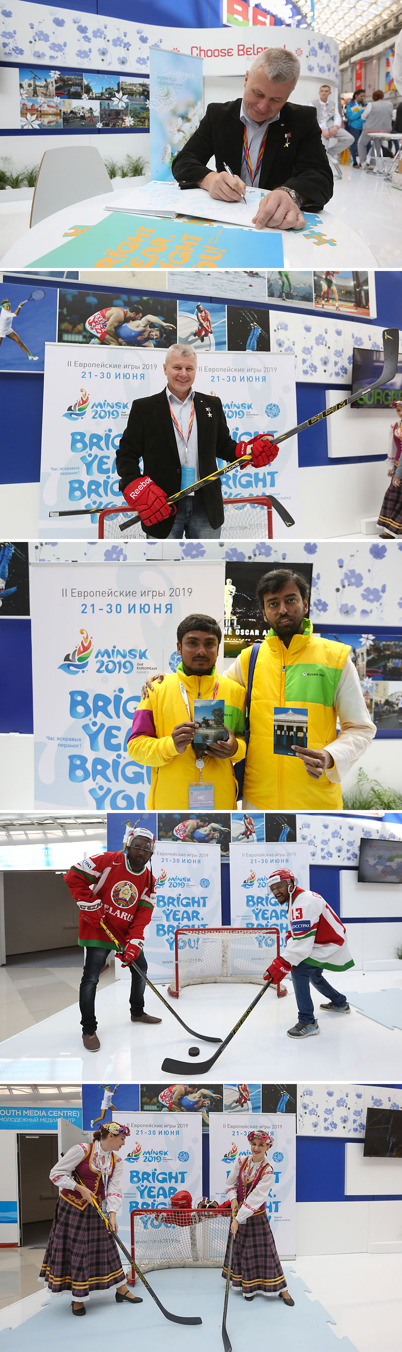 Belarus’ sports achievements and the 2019 European Games in Minsk on show at the 19th World Festival of Youth and Students in Sochi, October 2017