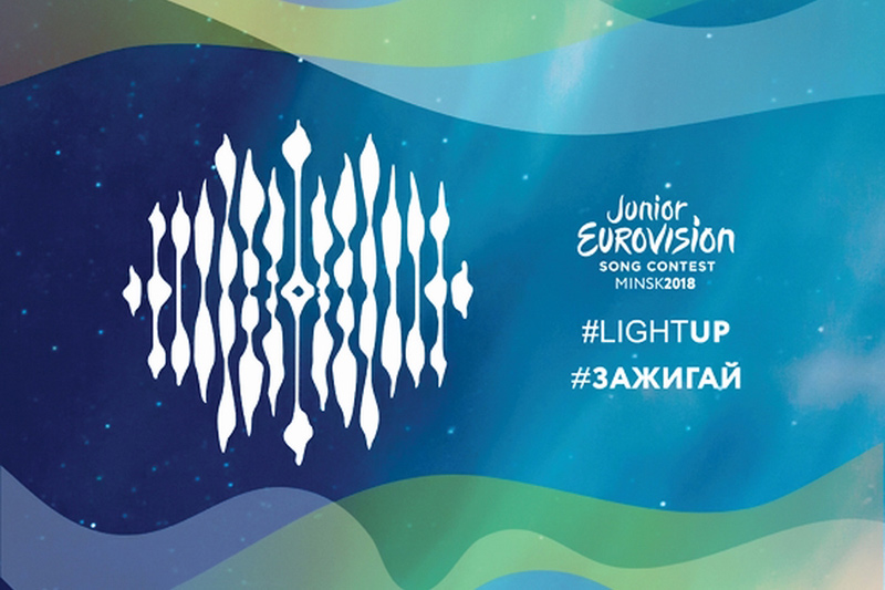 Junior Eurovision 2018 logo