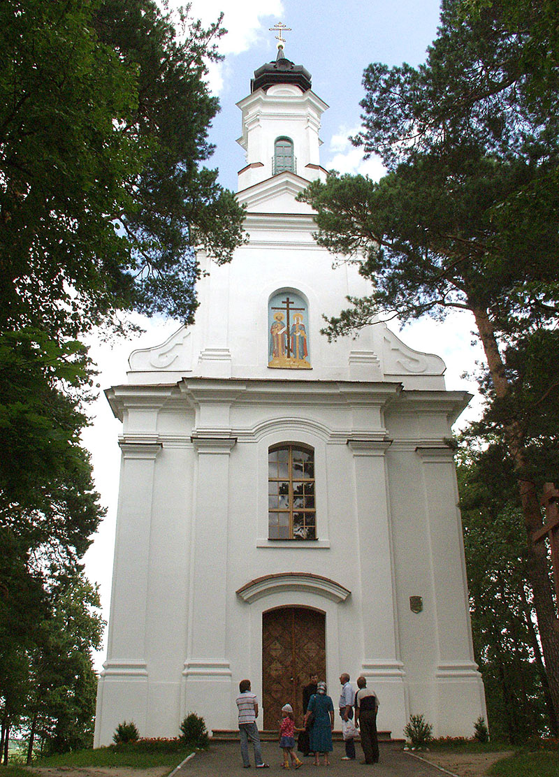 Church of the Exaltation of the Holy Cross