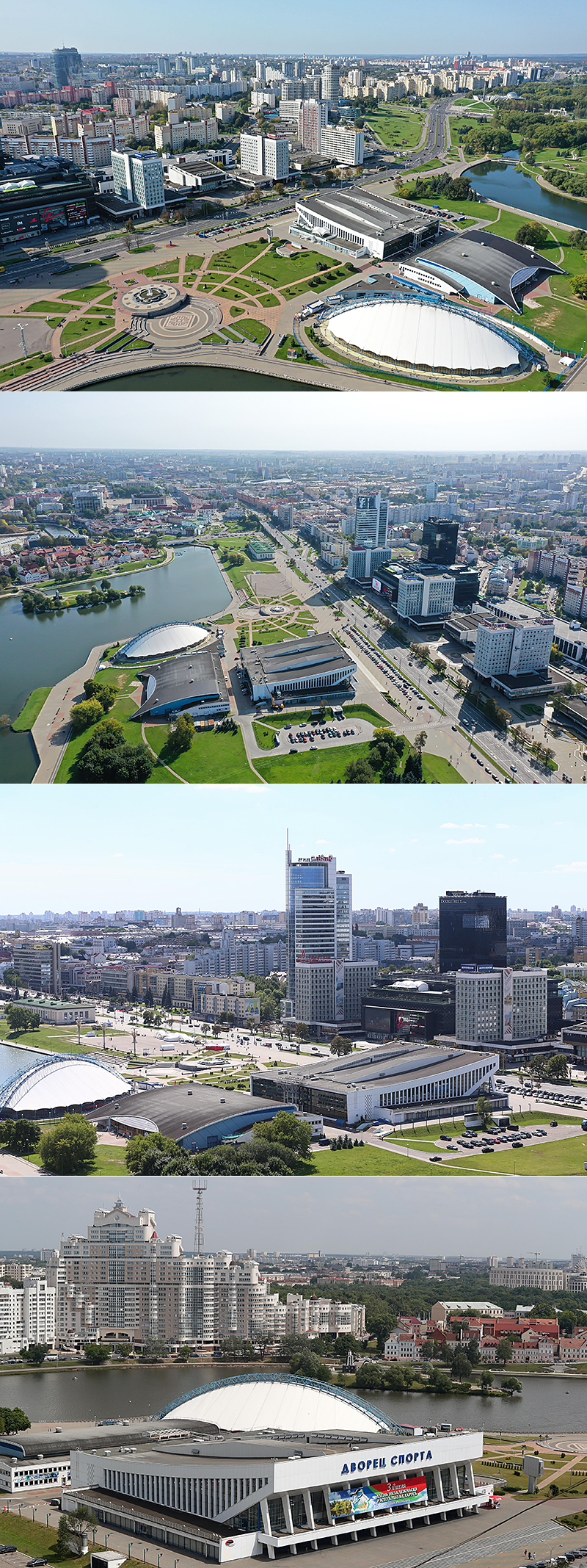 Дворец спорта и Palova Arena на проспекте Победителей в Минске