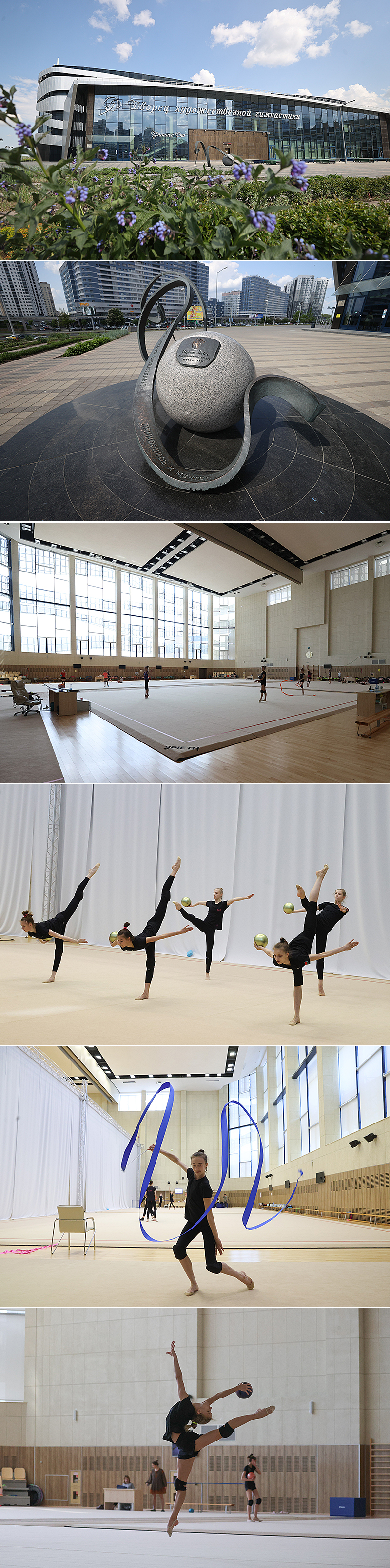 Дворец художественной гимнастики в Минске