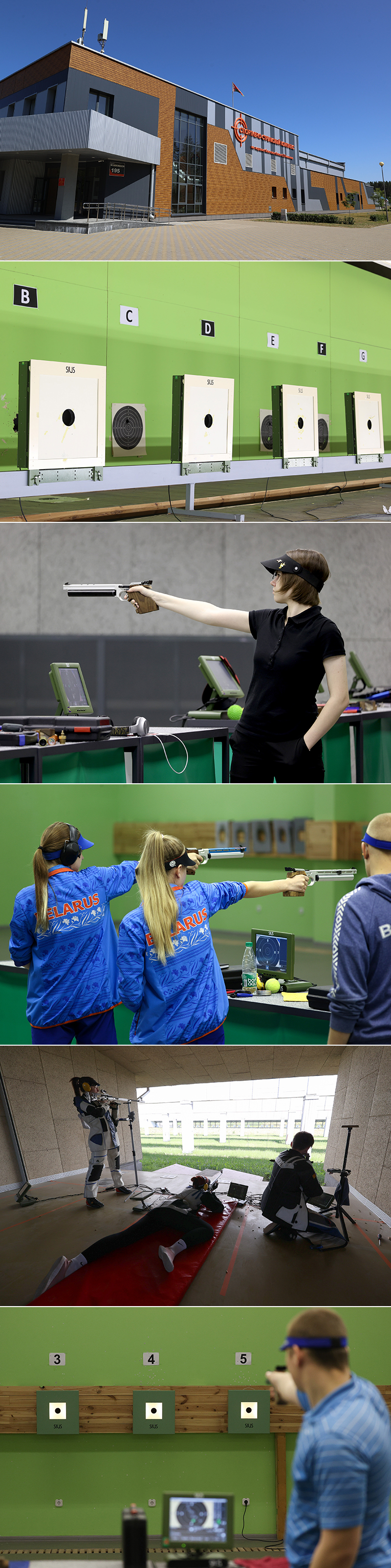 Timoshenko Shooting Center, Minsk