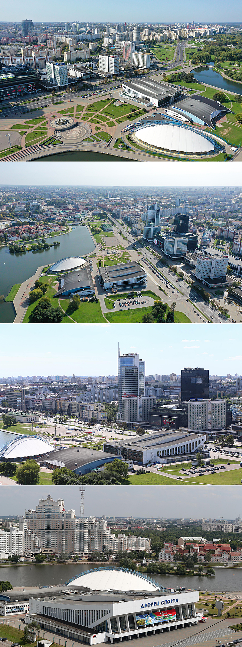 Palace of Sports and Palova Arena in Pobeditelei Avenue in Minsk