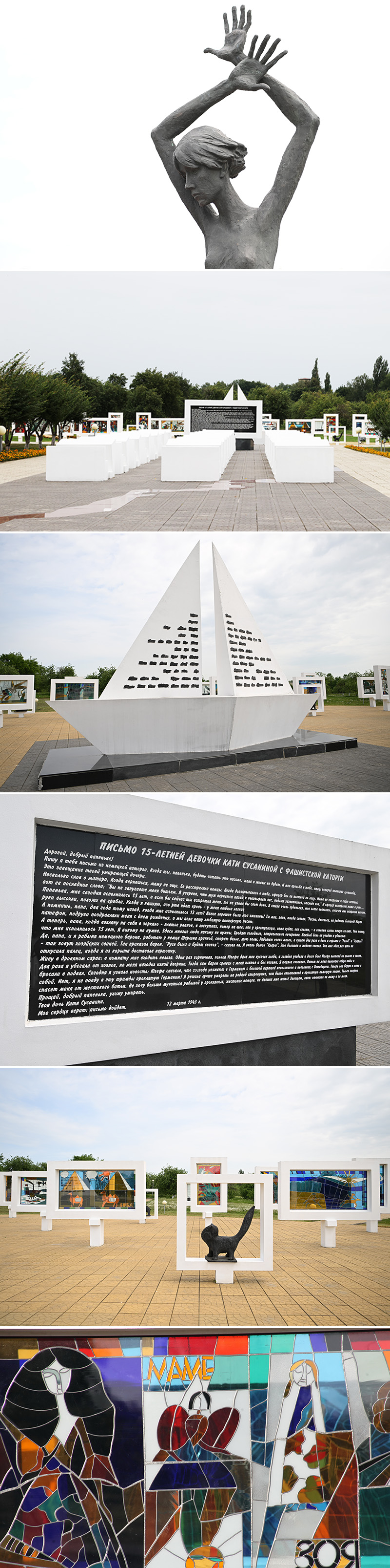 Memorial in the village of Krasny Bereg commemorating child victims of the Great Patriotic War